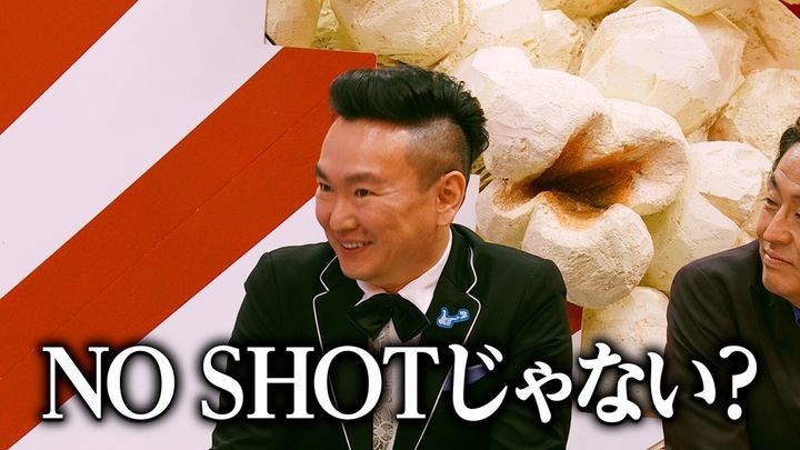 『THE ONE SHOT』第5話・第6話の場面カット(かまいたち・山内健司さん)