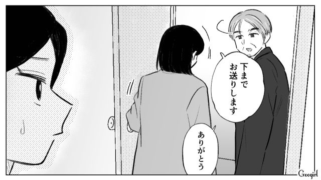 順風満帆な32歳上司に成り代わるため…「次の会議で私を指名してほしい」陰で取引先部長を丸め込んだ25歳女性の話