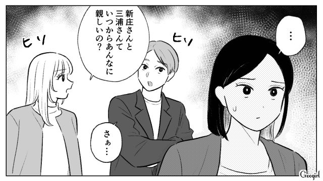 順風満帆な32歳上司に成り代わるため…「次の会議で私を指名してほしい」陰で取引先部長を丸め込んだ25歳女性の話