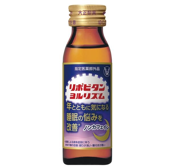 【ドリンク】年齢とともに気になる睡眠の悩みに
