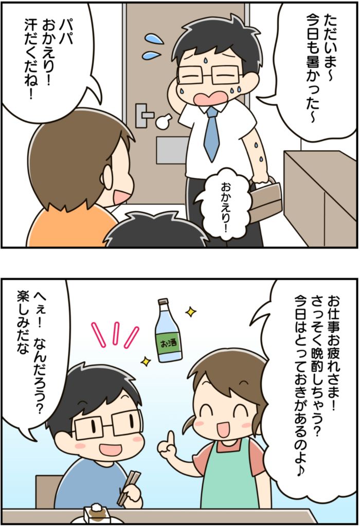 ヨーグルトの空きパックで「課金するにはちょっと…」な贅沢品をジャンジャン大量生産できますよ！
