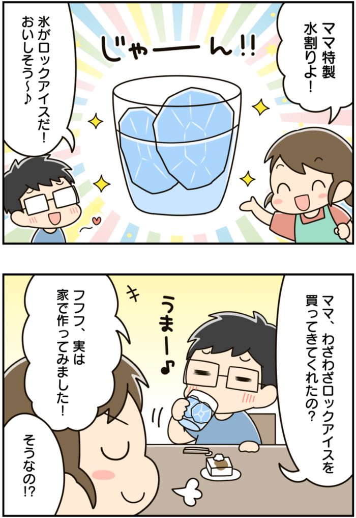 ヨーグルトの空きパックで「課金するにはちょっと…」な贅沢品をジャンジャン大量生産できますよ！