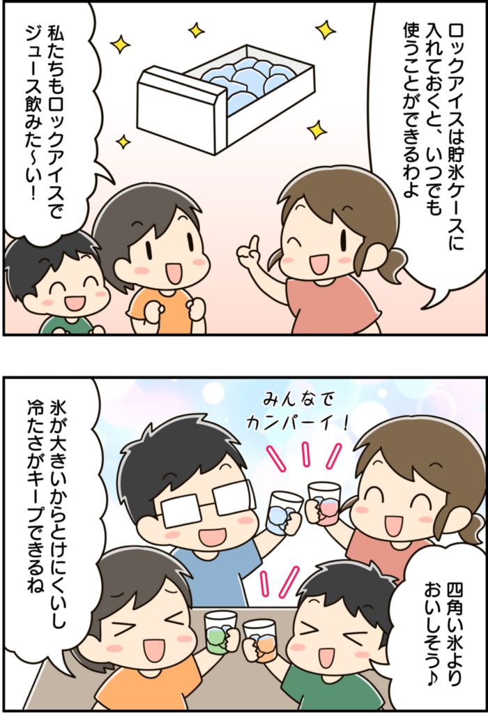 ヨーグルトの空きパックで「課金するにはちょっと…」な贅沢品をジャンジャン大量生産できますよ！