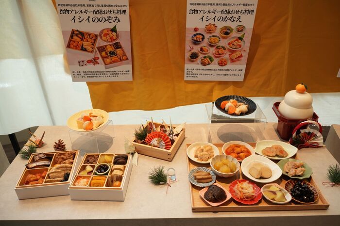 「おせち、食べなくてもいいかな」と思っていたけれど…。石井食品の発表会で知った〈おせちを食べる本当の意味〉にハッとした