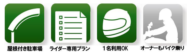 標高1120mの絶景露天！嬬恋プリンスホテル＆周辺「走るべき3大名道」｜宿カタログ