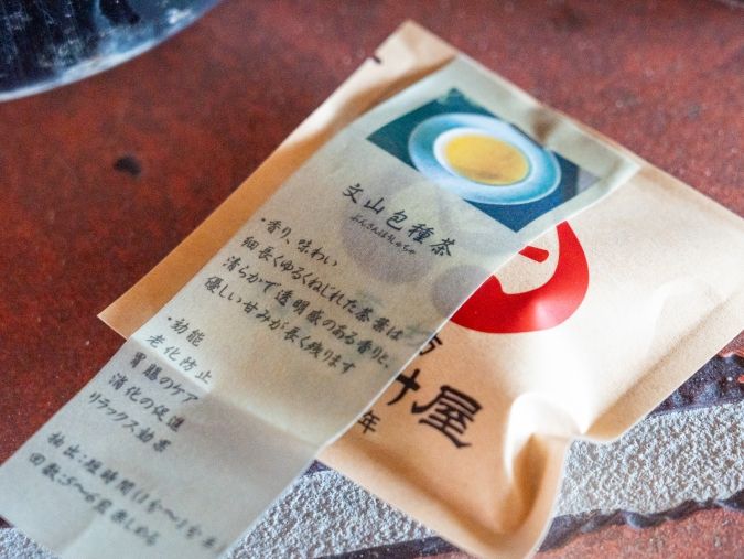 茶房びんずけ屋 持ち帰り用茶葉