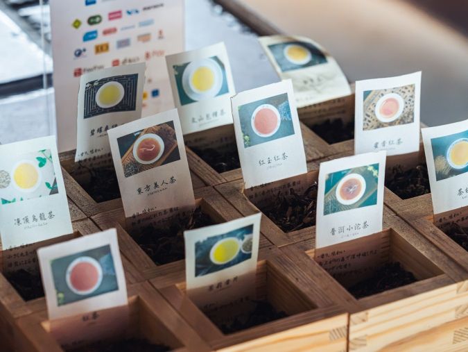 茶房びんずけ屋 台湾茶