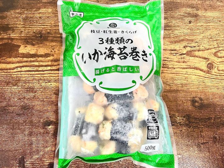 写真③