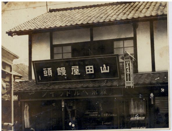 【愛媛県松山市・東京都渋谷区】「山田屋」国産栗を贅沢に使用した秋限定のおまんじゅう「あんり」の全国販売を開始