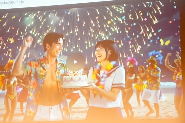 【写真を見る】重岡大毅と原菜乃華が「誰!?」と大爆笑した、生成AIが作り出したバースデーカード