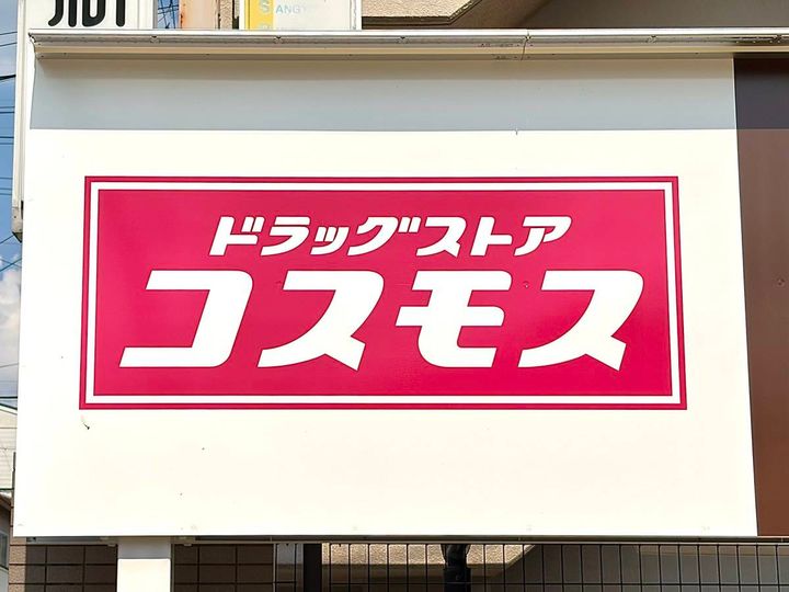 写真⑦