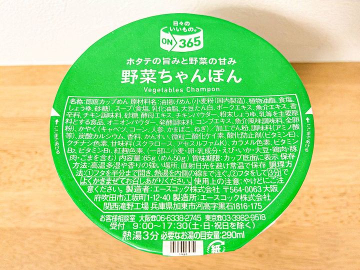 写真④