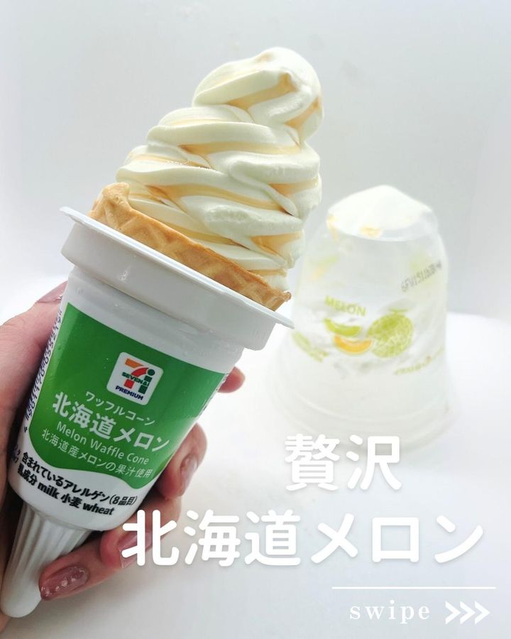 画像4: 出典：Instagram