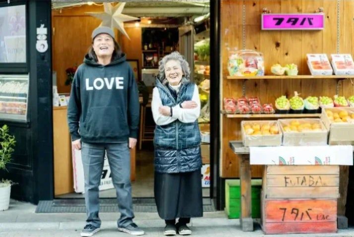 「フタバフルーツ」の店先