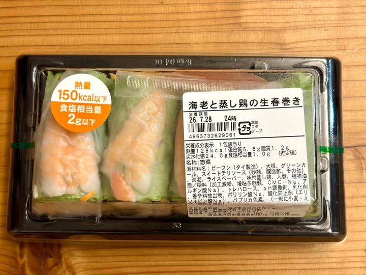 注目の商品が発売中！