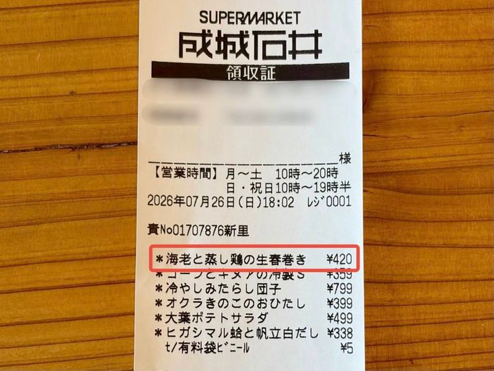 注目の商品が発売中！