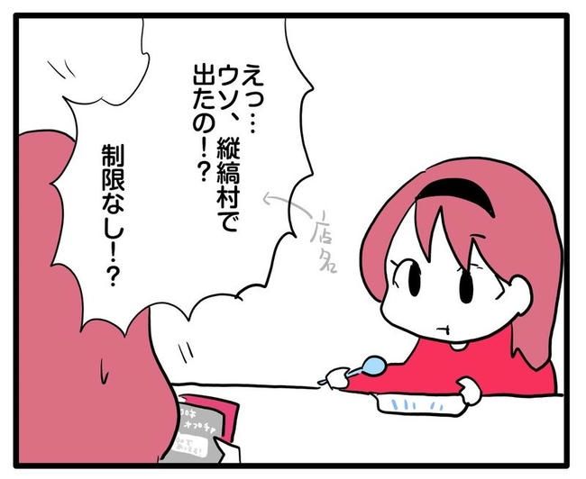 ママはシールモンスター／あべかわ