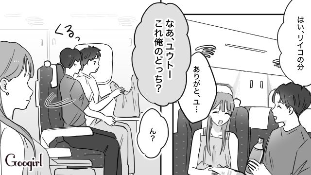 二人きりの旅行のはずが…「彼女の私を差し置いて」彼氏の親友が割り込んできて新幹線で一人ぼっちになった話