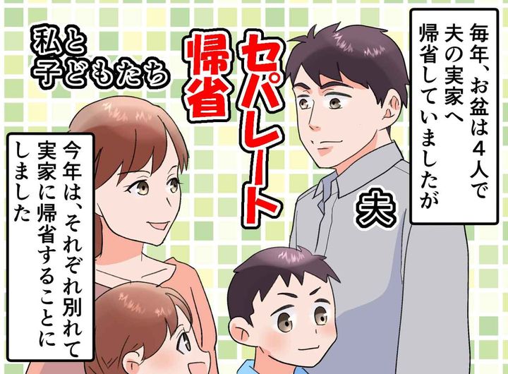 画像1: 義母を沈黙させた人物