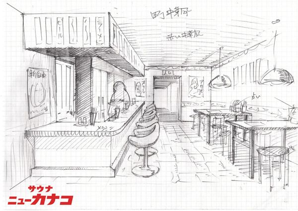 サウナ×大衆食堂「サウナニューカナコ 厚木店」開業に向け、クラファンに挑戦！