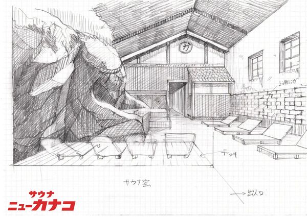 サウナ×大衆食堂「サウナニューカナコ 厚木店」開業に向け、クラファンに挑戦！