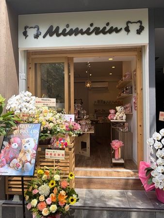 【京都府京都市】着物がかわいいテディベアに！文様の意味を込めるギフトの実店舗が祇園にオープン
