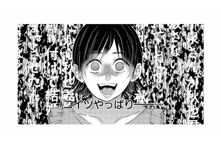 「コイツ何も変わってない」恐怖した秋也がユリを抱き寄せた真の狙い【夫は嘘をついている～二人の指輪が外れるまで～#12】