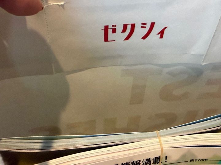 【300円】ネットで完売続出！ゼクシィ国内リゾート版のスヌーピー付録が可愛すぎる