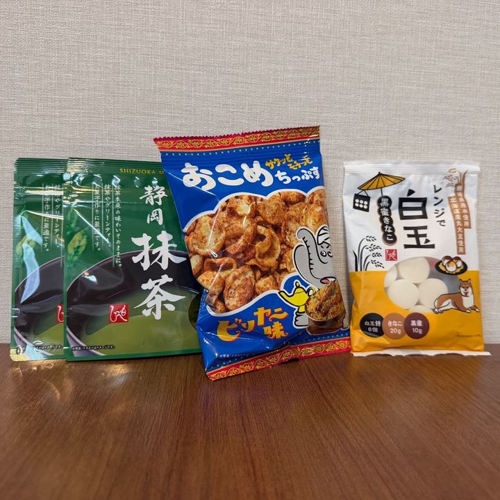 カルディ1000円チャレンジ親子対決！やっぱり熟練の目利きワザがすごい