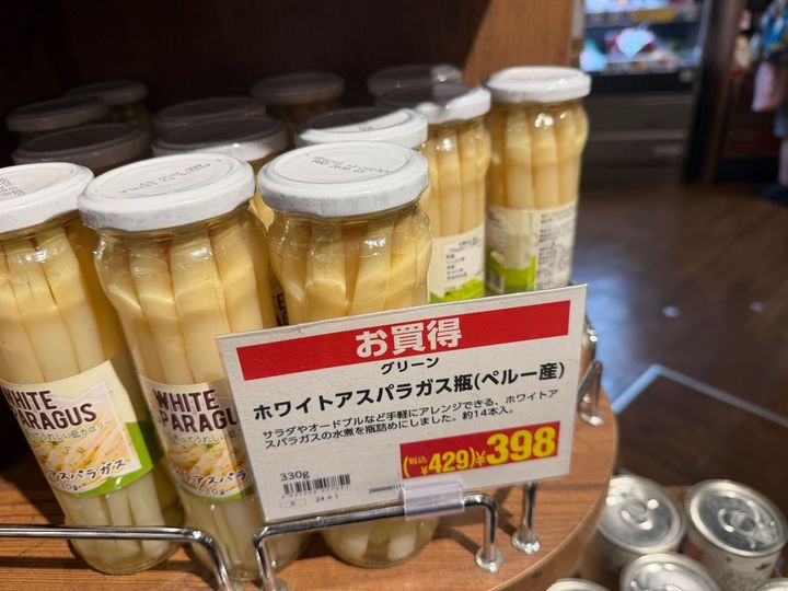 カルディ1000円チャレンジ親子対決！やっぱり熟練の目利きワザがすごい