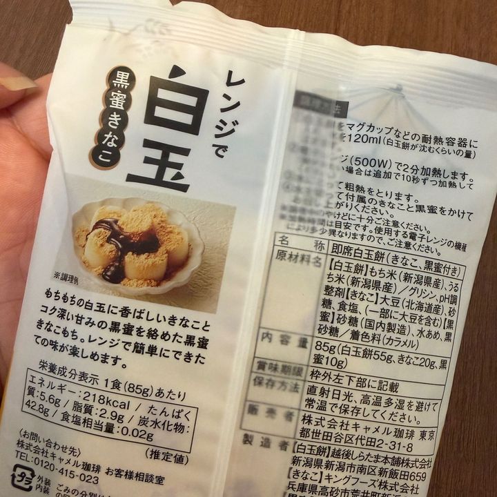 カルディ1000円チャレンジ親子対決！やっぱり熟練の目利きワザがすごい