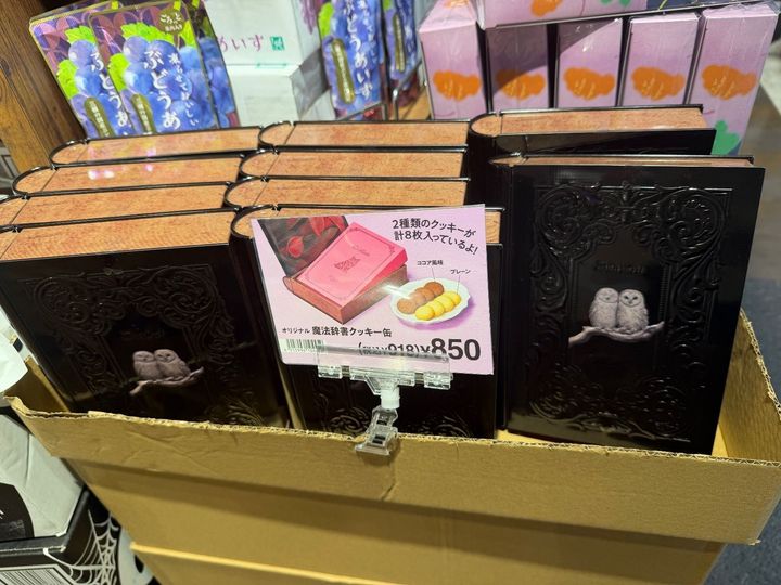 カルディ1000円チャレンジ親子対決！やっぱり熟練の目利きワザがすごい