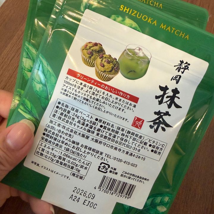 カルディ1000円チャレンジ親子対決！やっぱり熟練の目利きワザがすごい