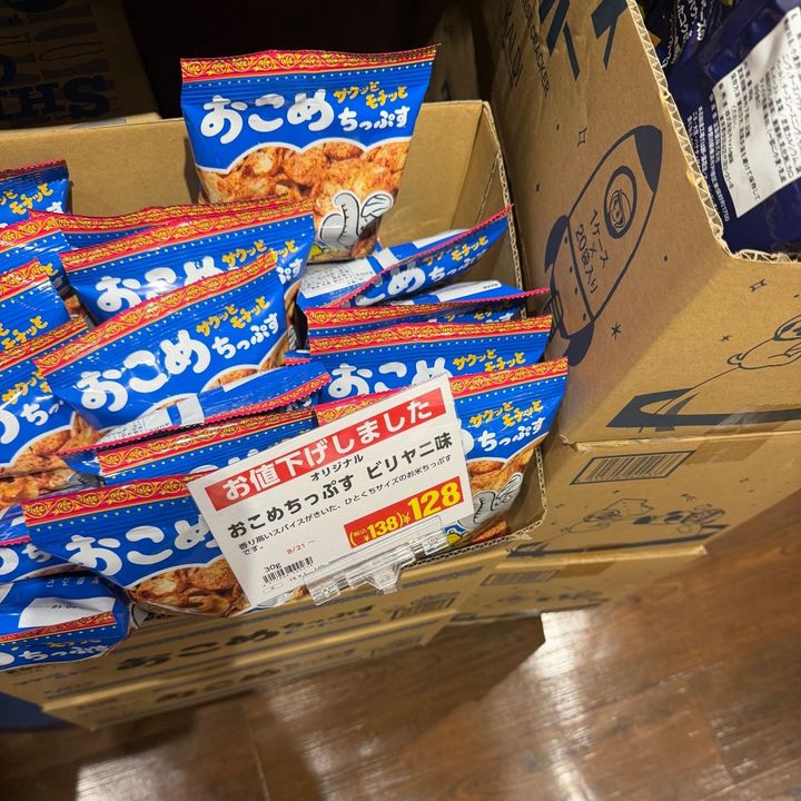 カルディ1000円チャレンジ親子対決！やっぱり熟練の目利きワザがすごい