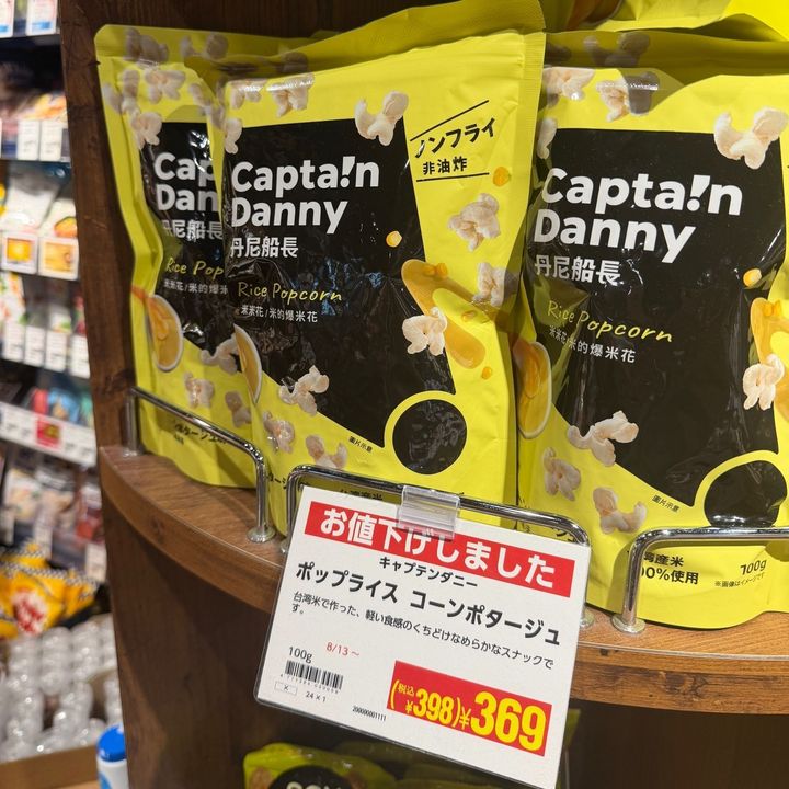 カルディ1000円チャレンジ親子対決！やっぱり熟練の目利きワザがすごい