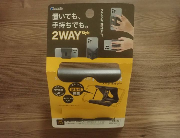 ダイソー：スマホホルダーダークグレー