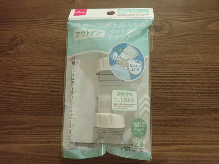 ダイソー：ペットボトルキャップ(アウトドア)