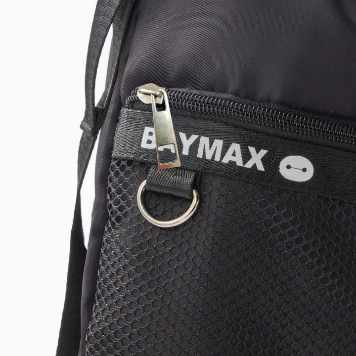 ナップサック「ベイマックス」 デザインアップ ファスナー