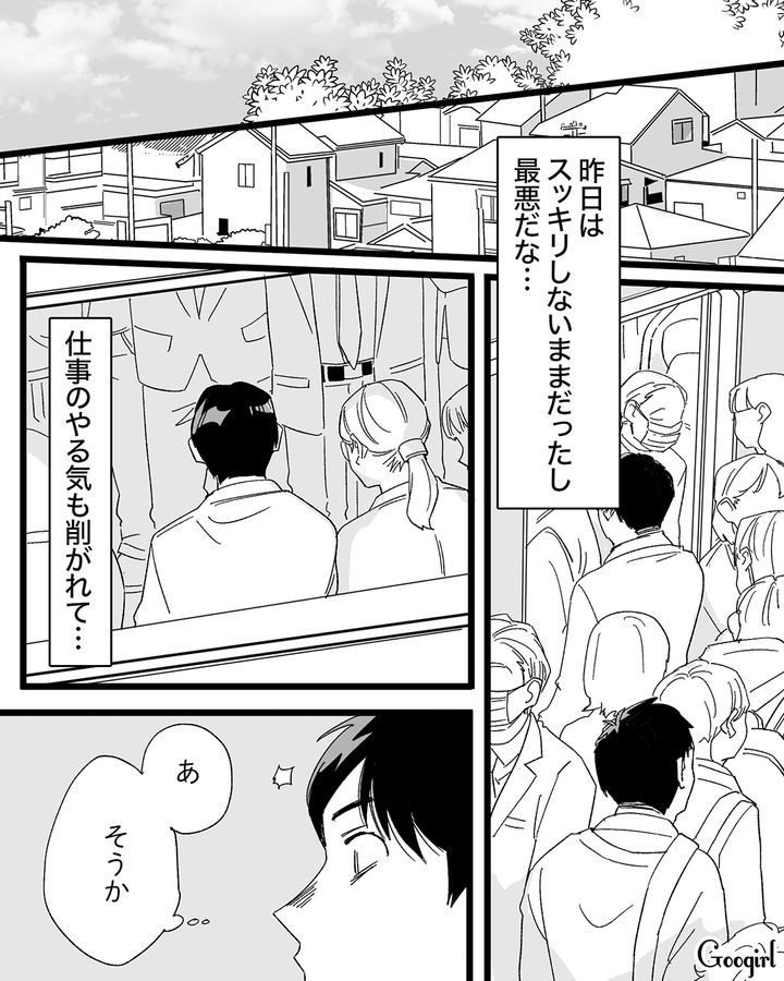 産後の妻に拒絶されイライラし裏アカで愚痴…マチアプでストレス発散しようと決めた夫