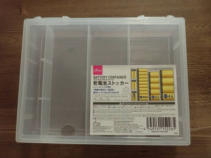 ダイソー：乾電池ストッカー