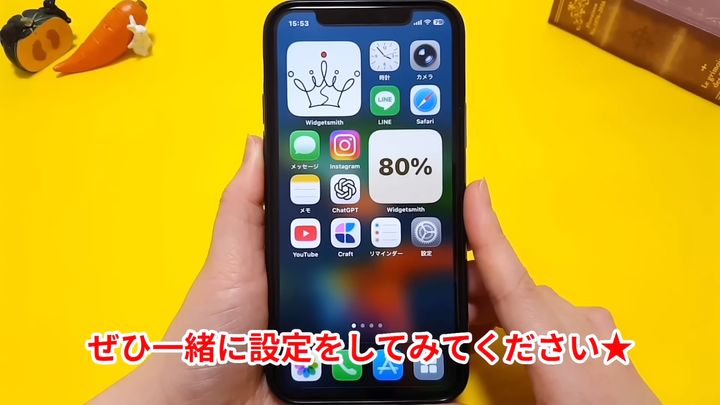 iPhoneを安全に使うために見直したい設定