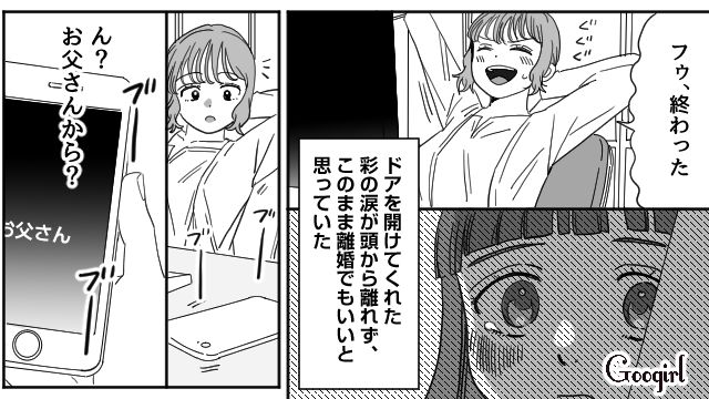 3日前、離婚を後押ししてくれた母の突然の訃報…タクシーに飛び乗った娘が急いで病院へ向かった話