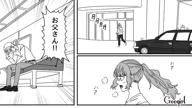3日前、離婚を後押ししてくれた母の突然の訃報…タクシーに飛び乗った娘が急いで病院へ向かった話