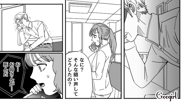 3日前、離婚を後押ししてくれた母の突然の訃報…タクシーに飛び乗った娘が急いで病院へ向かった話
