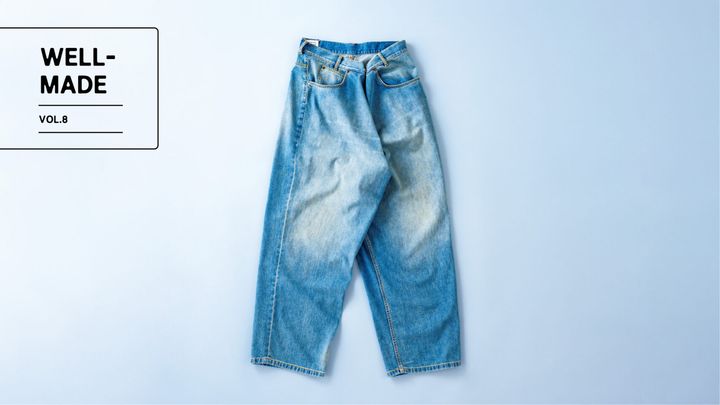 「WELL-MADE」Vol.8 〈Maison Margiela〉の「 Avant-Première」のデニムパンツ