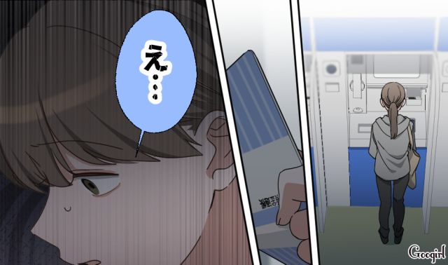 「なんで81万も請求されてるの…？」クレジットカードの請求額を見て、寒気が止まらなかった話