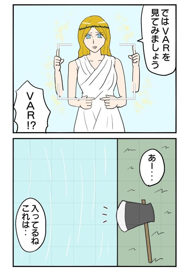 473本目「命運を分ける1ミリ」2 画像提供：津夏なつな(@tunatu727)