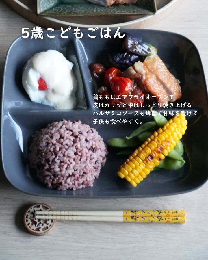 8歳5歳子どもごはん