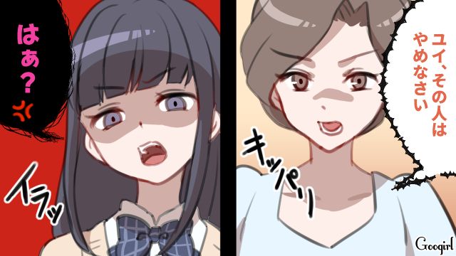 10歳上彼氏との交際可否を巡り高1娘と大ゲンカ！「だからパパにも浮気され…っ！」一線を超えた反撃にも冷静に対応した話