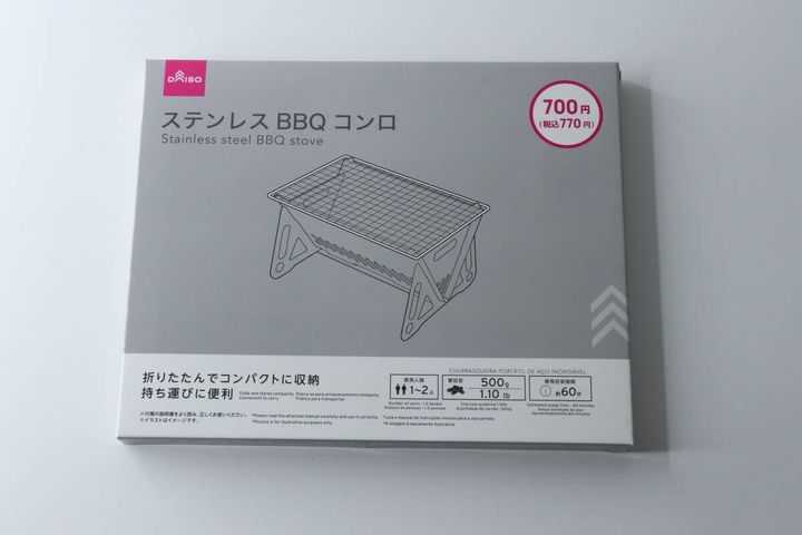 ダイソー「ステンレス BBQ コンロ」のパッケージ。商品イラストと特徴が記載されている。